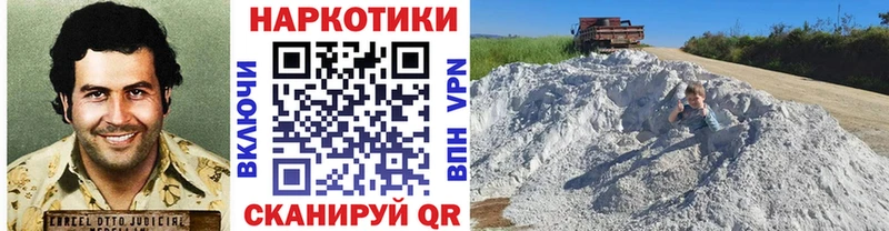 Наркошоп купить Гашиш КОКАИН Мефедрон Гвардейск