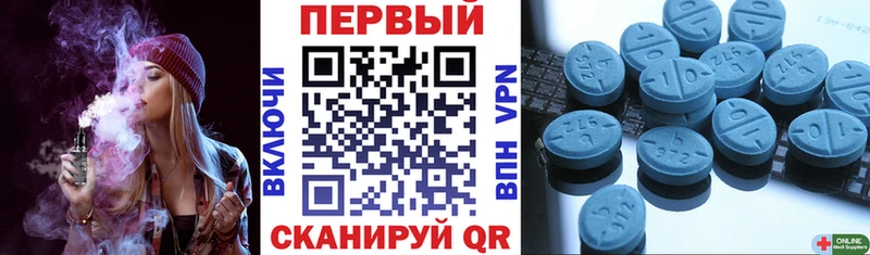 Amphetamine 97% Купить Гвардейск