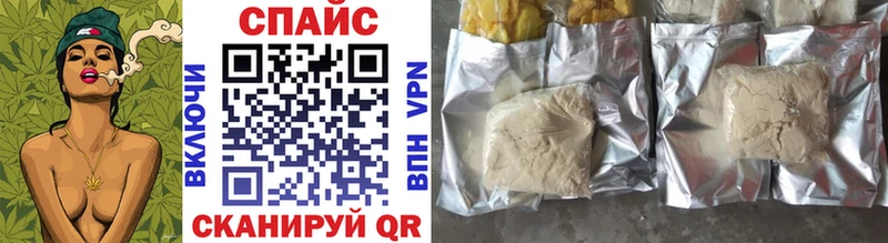 БУТИРАТ GHB  Купить  Гвардейск 