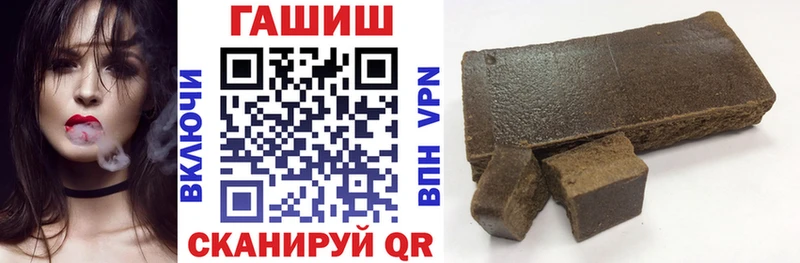 Гашиш ice o lator  Купить  Гвардейск 