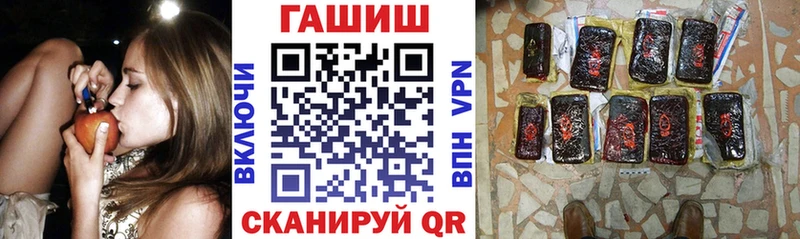 ГАШИШ Ice-O-Lator Гвардейск