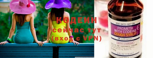 амфетамин Балабаново