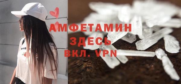 амфетамин Балабаново