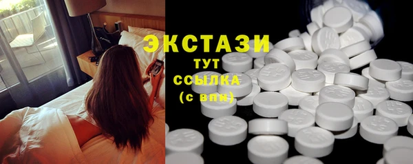 амфетамин Балабаново