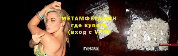 крисы Баксан