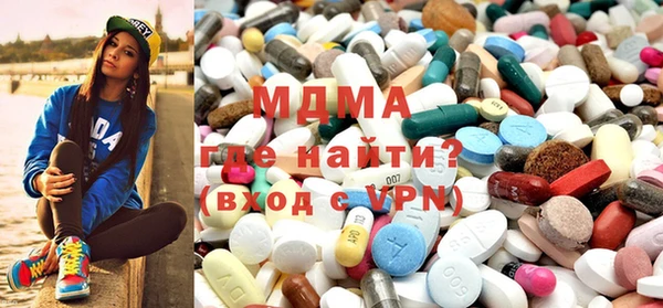 амфетамин Балабаново