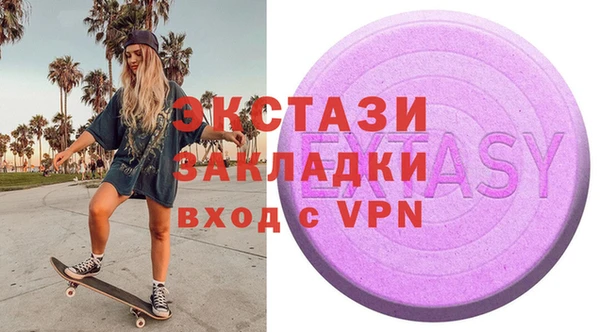 крисы Баксан