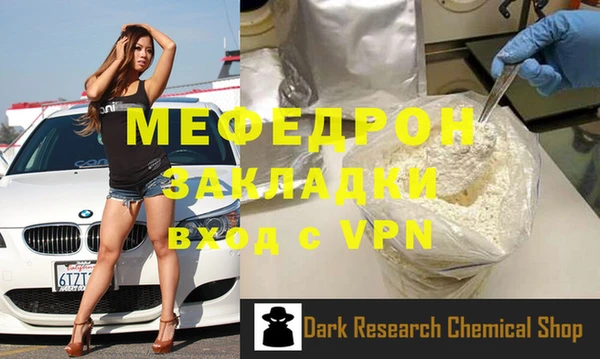 амфетамин Балабаново