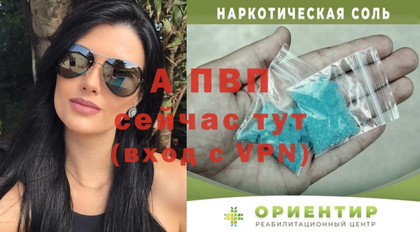 амфетамин Балабаново