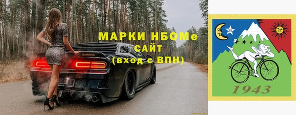 ALPHA-PVP Балахна
