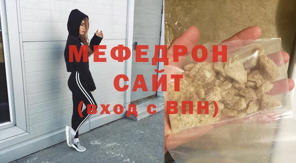 амфетамин Балабаново