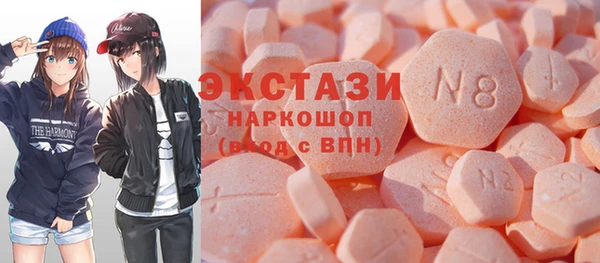 амфетамин Балабаново