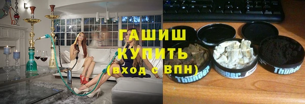 ALPHA-PVP Балахна