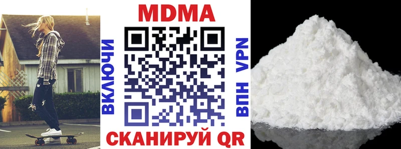 Купить где  Гвардейск  MDMA молли 