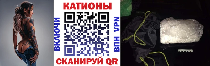 Купить закладки Гвардейск Мефедрон мяу мяу