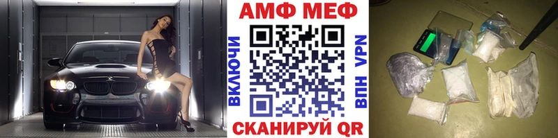 МЕТАМФЕТАМИН Декстрометамфетамин 99.9%  Купить закладки  Гвардейск 