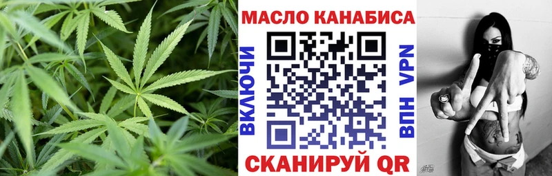 Купить  Гвардейск  ТГК гашишное масло 